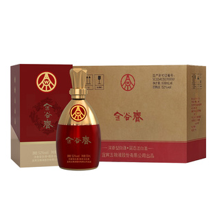 五粮液股份金谷春臻品金装52度500ml*2瓶礼盒浓香型白酒 马年送礼