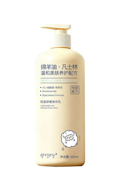 绵羊油凡士林身体乳滋润保湿补水女全身皮肤干燥止痒润肤乳男士