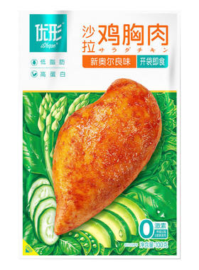 优形沙拉鸡胸肉6口味冷藏即食
