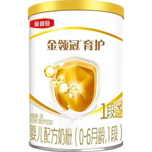 金领冠育护1段130g试饮装0-6月婴儿配方奶粉