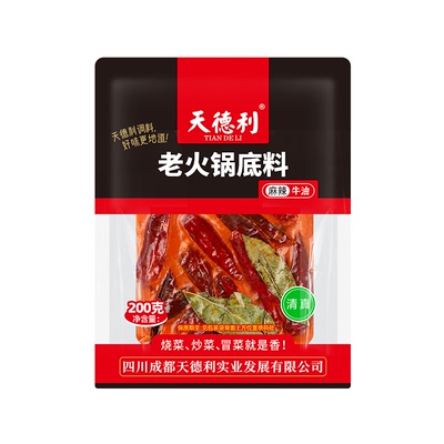 200g*3牛油火锅底料天德利