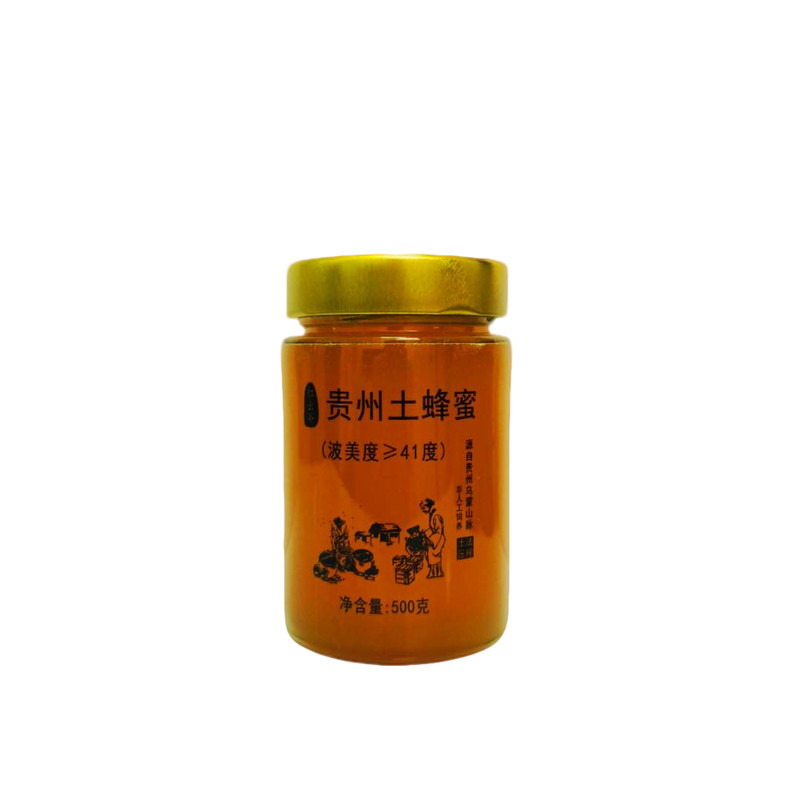 贵州农家土蜂蜜假一赔十