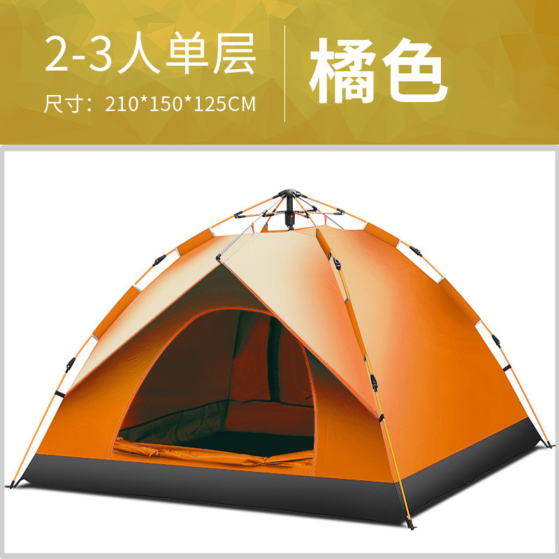 匡途 全自动帐篷户外3-4人二室一厅加厚防雨2人单人野营野外露i.