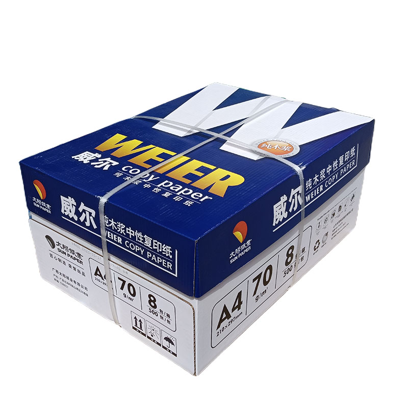 沂蒙华信 太阳威尔 70g原木浆纸 A4静电复印打印白纸 办公用纸