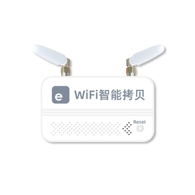 易微联手机遥控开关卷闸门卷帘门