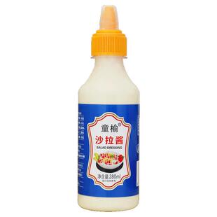 童榆沙拉酱4瓶水果蔬菜 家用商用香甜味挤压瓶小包装萨拉色拉酱