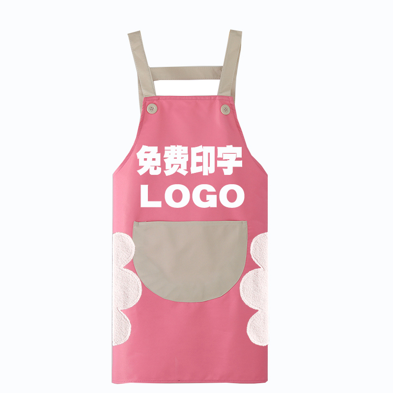 围裙定制印字奶茶店印LOGO母婴店订制美甲美睫工作服咖啡蛋糕粉色