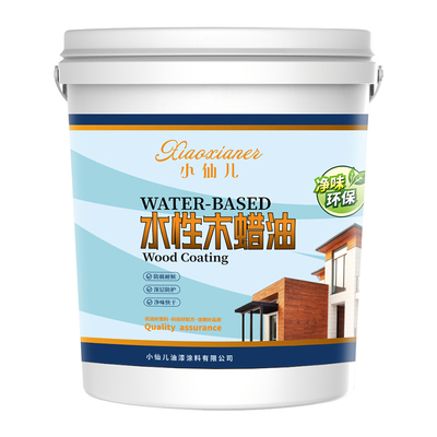 户外防水木蜡油室内家用水性木蜡油清漆桐油漆木用翻新防腐木油漆