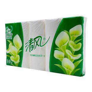 清风1000克80卷纸巾无芯卷纸妇婴专用整箱实心卫生厕纸家用卷筒纸