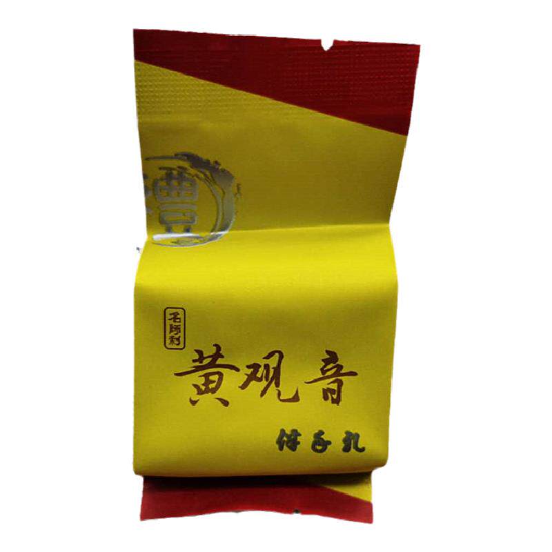 大红袍名枞试用装250克武夷岩茶