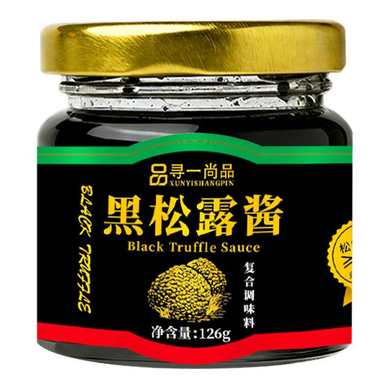 寻一尚品黑松露酱臻选云南新鲜野鲜菌调味酱黑松露炒饭牛排酱