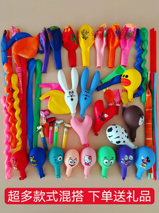 加厚异形多款 兔子气球卡通气球圆形气球装 饰爱心儿童生日玩具 混装