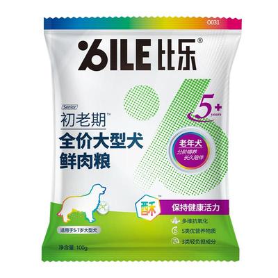 比乐老年犬狗粮易吸收轻负担1kg