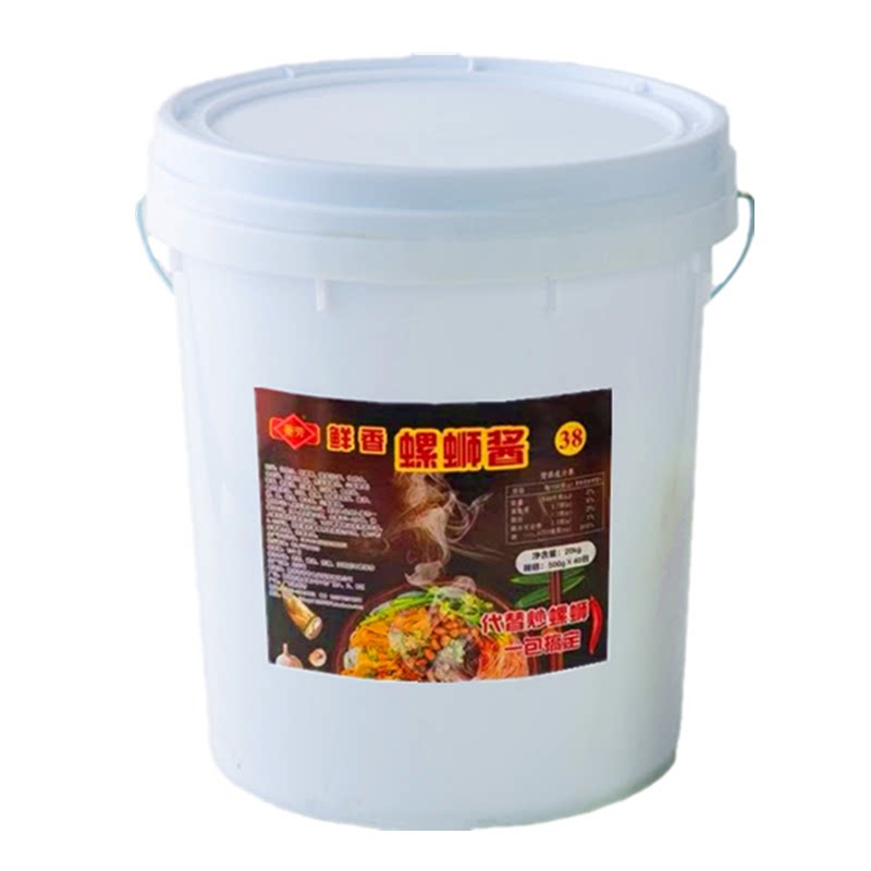 芳芳菱芳鲜香螺蛳酱38号螺蛳粉汤包浓缩螺蛳粉酱美味高汤配料商用