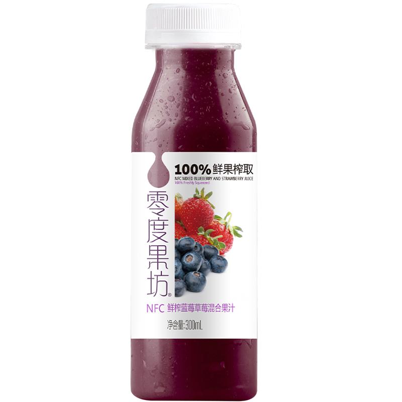 100%nfc鲜榨蓝莓混合果汁