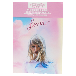正版霉霉 TaylorSwift专辑 恋人Lover 豪华版4 CD唱片+歌词本周边