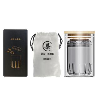 诺百纷配件弹杯盖nobvan磁弹泡茶杯子弹茶仓磁吸茶水分离茶滤漏网