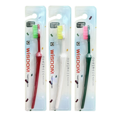 WISDOM复古尖头牙刷成人小头软毛