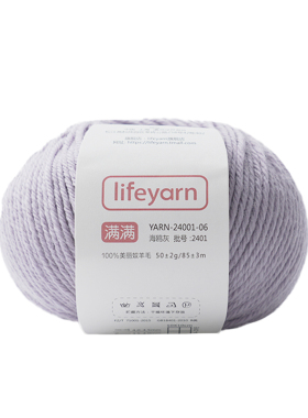 lifeyarn马甲背心材料包送教程
