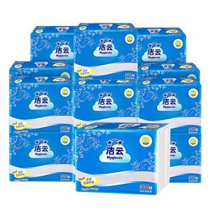 洁云卫生纸300张9包平板纸草纸厕纸实惠装家用刀切纸