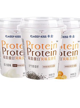 卡士低温酸奶双倍蛋白风味发酵乳原味奇亚籽柠橙味128g