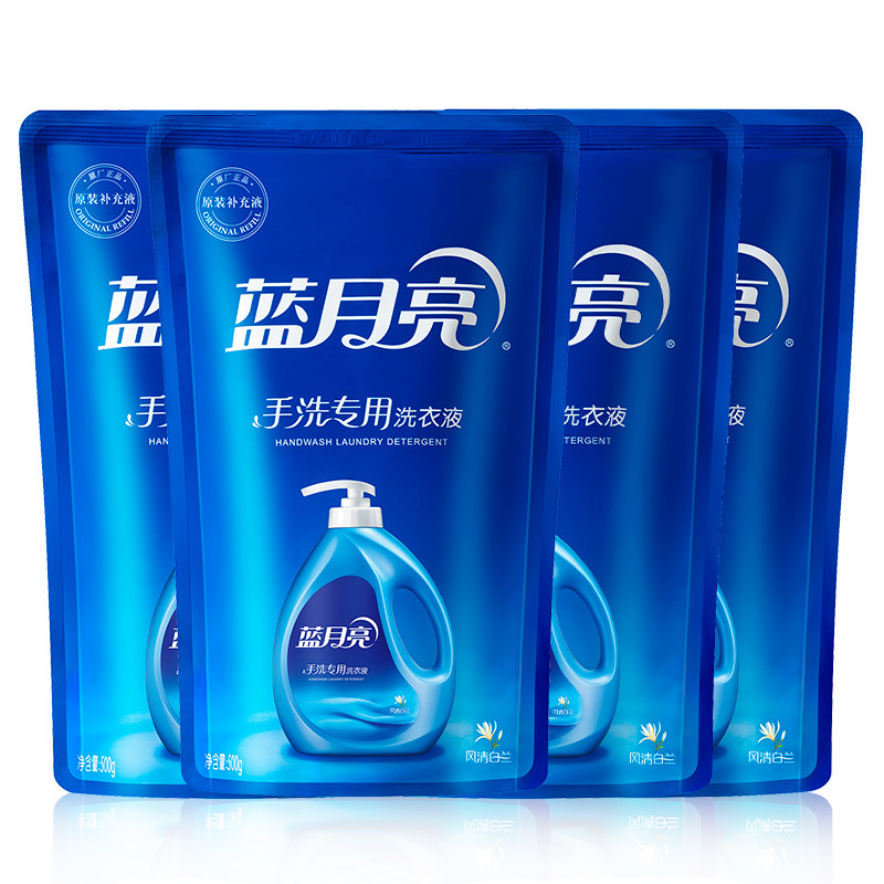 蓝月亮手洗洗衣液补充装袋装内衣裤手洗专用除菌白兰香官方正品
