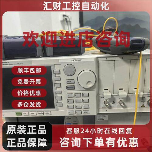 议价keysight是德安捷伦81606A8164B