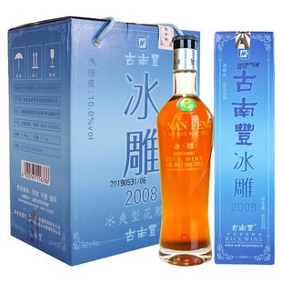 古南丰黄酒无焦糖色冰雕酒480ml礼盒花雕酒半干型糯米酿造老酒