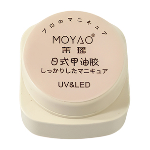 茉瑶同款 金秋猫眼8色秋冬焦糖爆款显白玻璃珠猫眼罐装美甲油