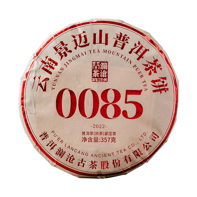 2022年澜沧古茶0085大饼普洱