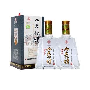 【送礼佳品】互助八大作坊4A青稞白酒46度500ml*2瓶清香型礼盒装