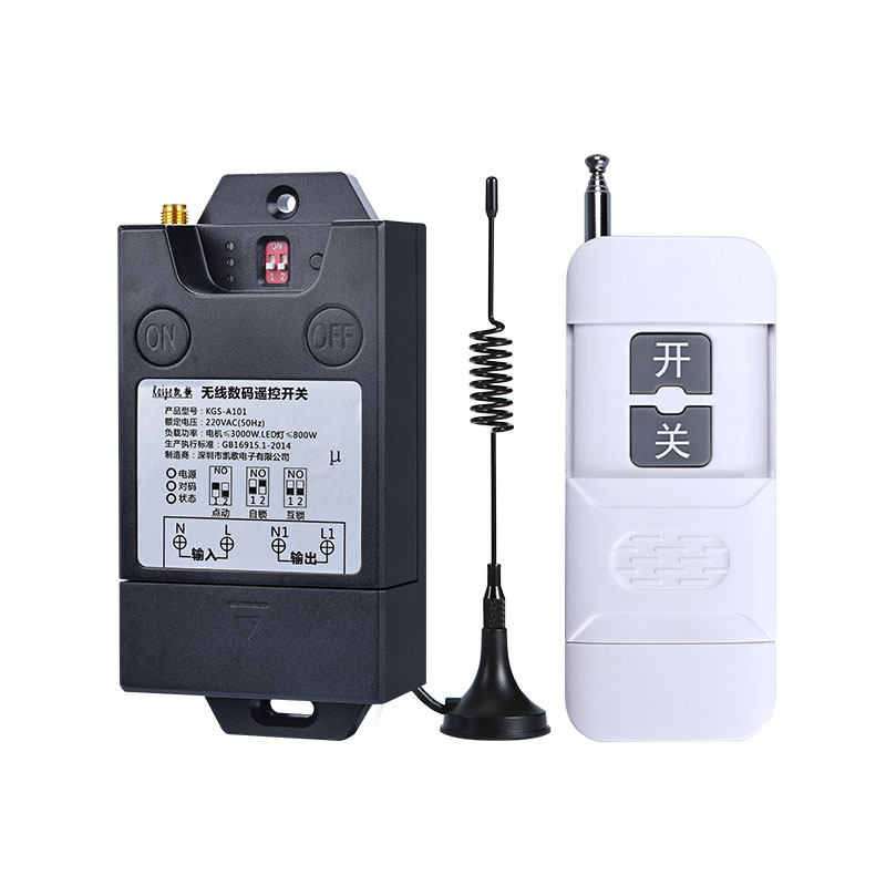 4000米 远程控制开关 无线遥控远距离水泵智能器摇控电源220v380v