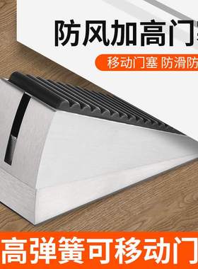 门挡阻门器门黑色门吸门免塞固定神器抵堵门防风打孔器门顶门防撞
