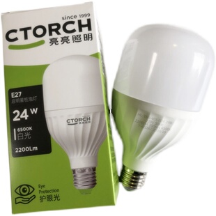 亮亮照明LED柱形6W12W18W24W35W45W55W100W商场仓库室内照明灯泡