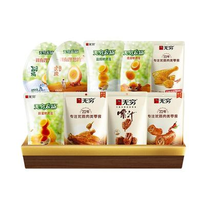 无穷休闲零食组合无穷年货礼包
