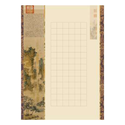懿心阁a4硬笔书法作品纸方格书法纸练字比赛小学生专用仙山楼阁图