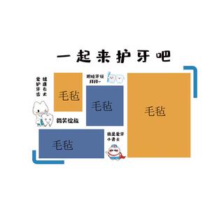 儿童口腔牙科门诊所室墙面装饰医院文化形象玻璃贴宣传毛毡板展示