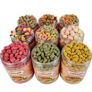 仓鼠用品 仓鼠兔子豚鼠磨牙饼干金丝食物面包虫粮食冻干零食饲料