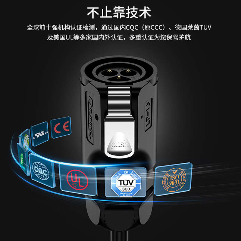 凌科LP16带线航空插头座2 34 5 678芯延长线焊接加工电缆组件接头