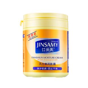 井尚美凡士林润肤霜身体乳保湿滋润补水护手霜足霜防干裂便携罐装