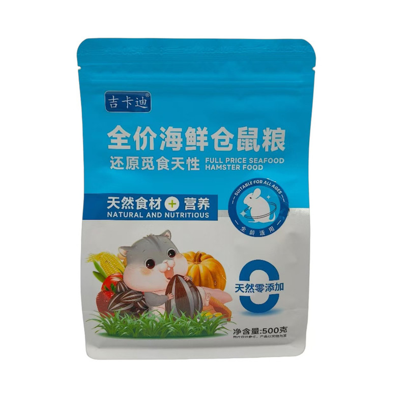 吉卡迪仓鼠冻干五谷海鲜花枝主粮