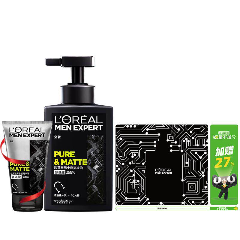 【加量不加价】欧莱雅炭爽氨基酸洗面奶男士专用温和控油230ml