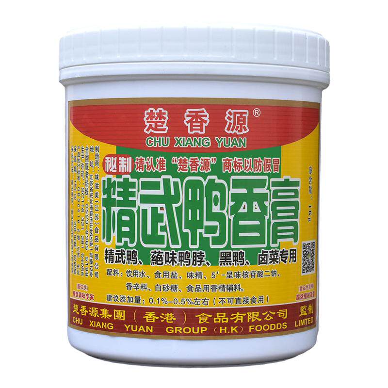 楚香源精武鸭香膏1kg 酱卤增香回味膏黑鸭商用烤鸭卤鸭脖卤鸭香料