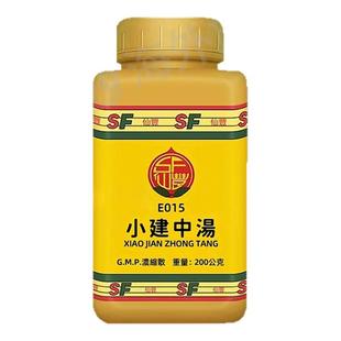 台湾仙丰中药小建中汤倪海厦脾胃虚寒里急腹痛温中补虚和里缓急