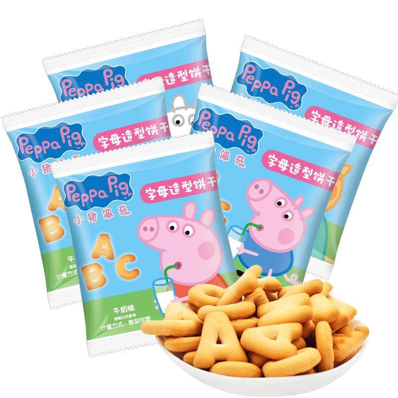 亿智量多字母饼干礼桶买赠