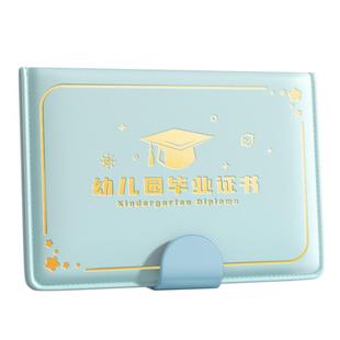 幼儿园毕业证书纪念册大班离园结业外壳封面定制做LOGO园标内页A4内芯免费打印卡通小学生创意奖状离园证礼物
