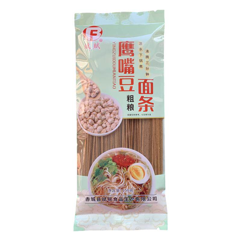 鹰嘴豆面条可煮可泡0添加剂