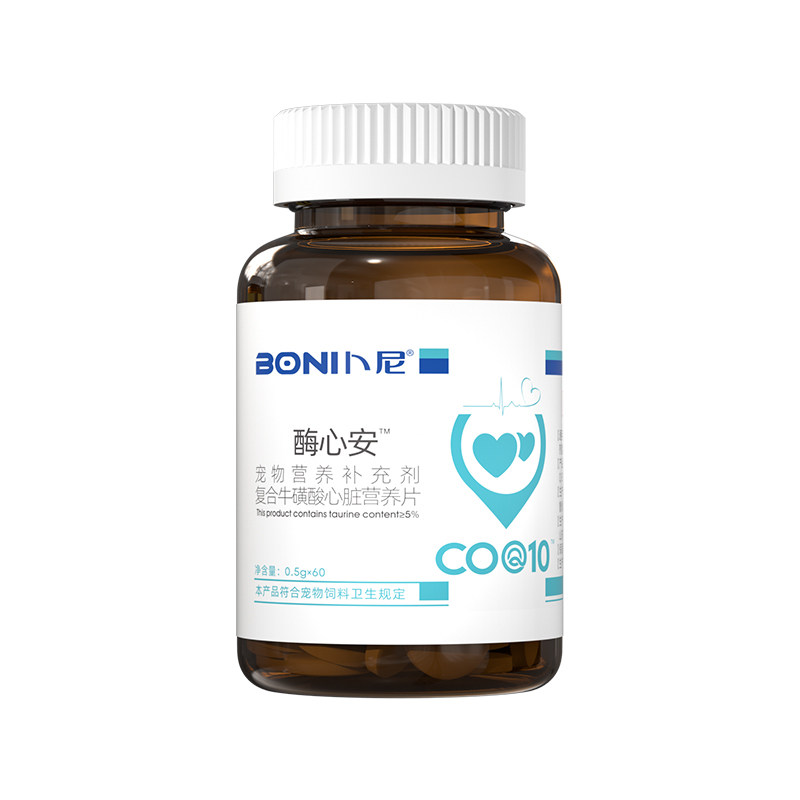 辅酶Q10升级护心片宠物保护心脏