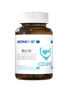 辅酶Q10升级护心片宠物保护心脏