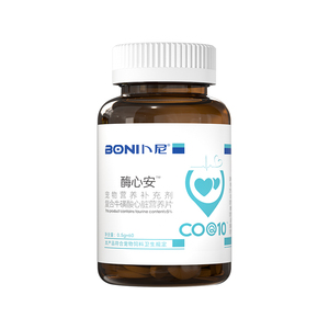 辅酶Q10升级护心片宠物保护心脏
